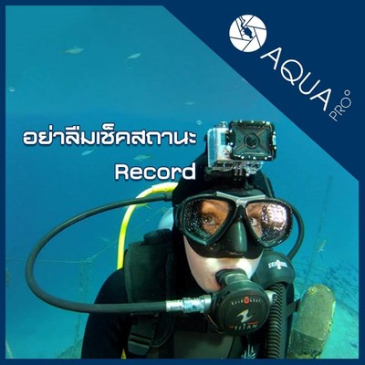 วิธีใช้ gopro - เช็คสถานะ Record