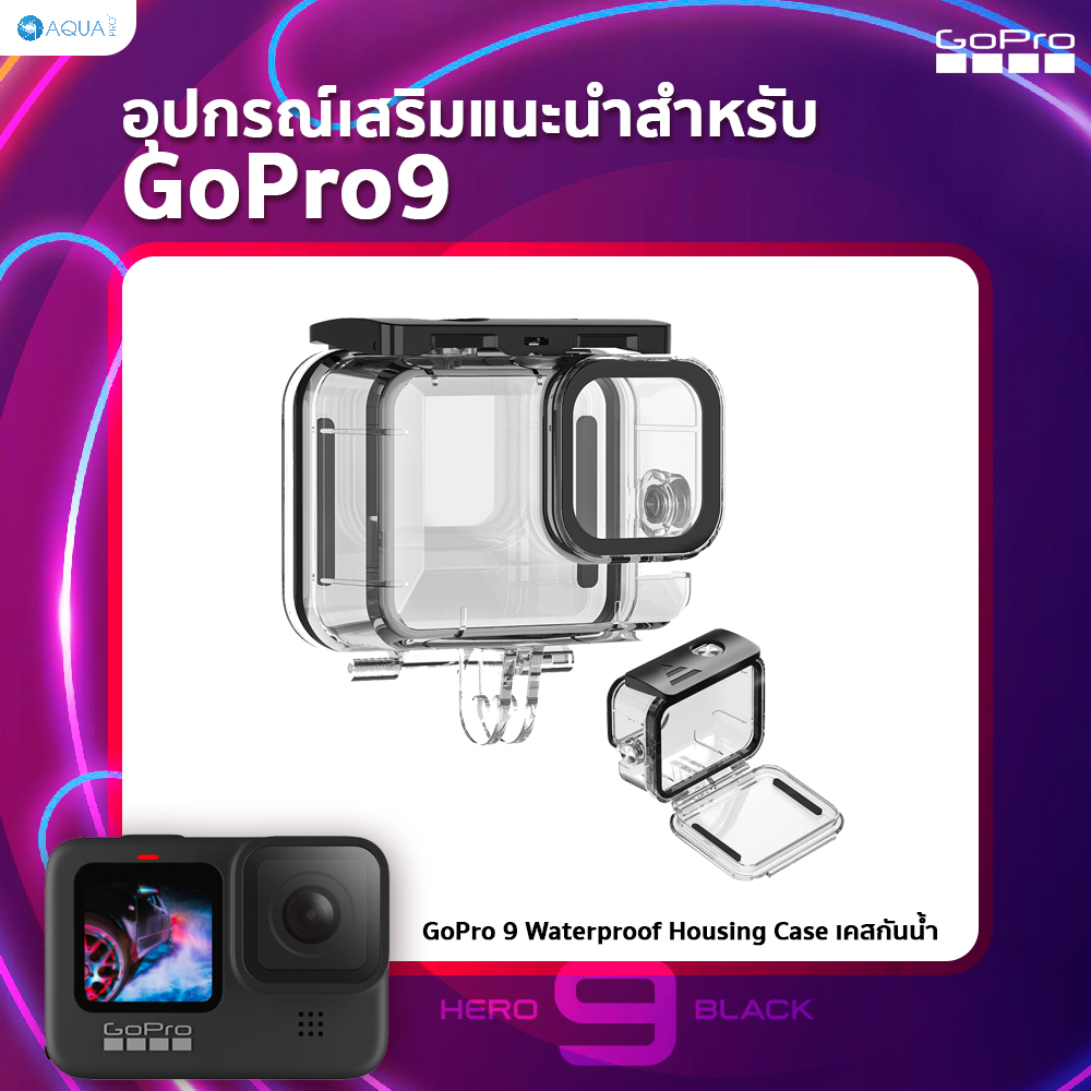 เคสกันน้ำ GoPro 9 TELESIN Waterproof Case 