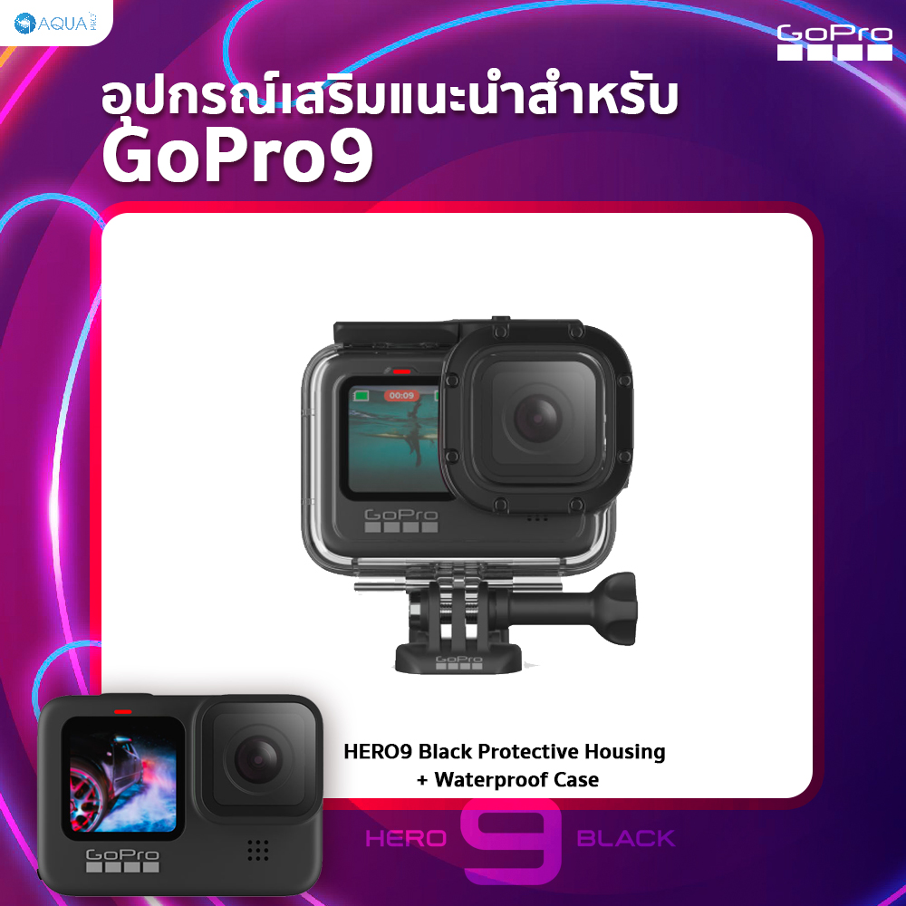 HERO9 Black Protective Housing + Waterproof Case อุปกรณ์เสริม Gopro9