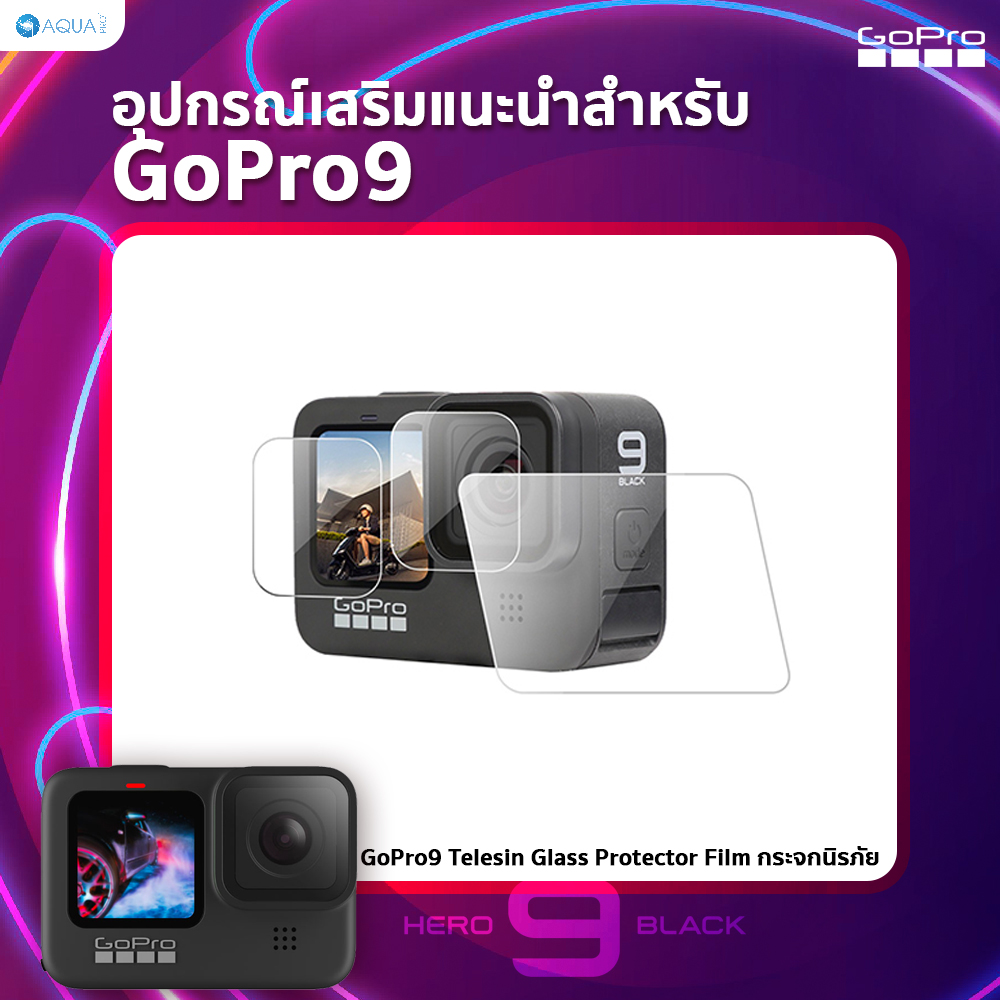 GoPro 9 Telesin Glass Protector Film กระจกนิรภัย