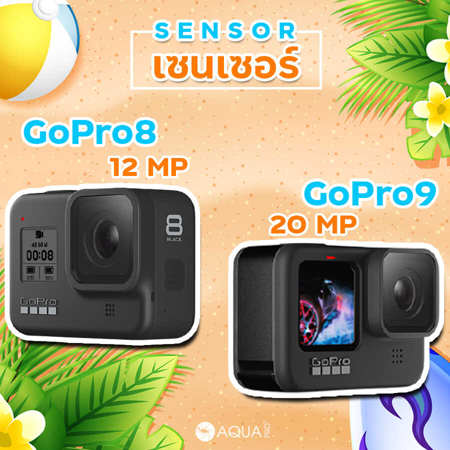 เปรียบเทียบ GoPro 8 vs GoPro 9 