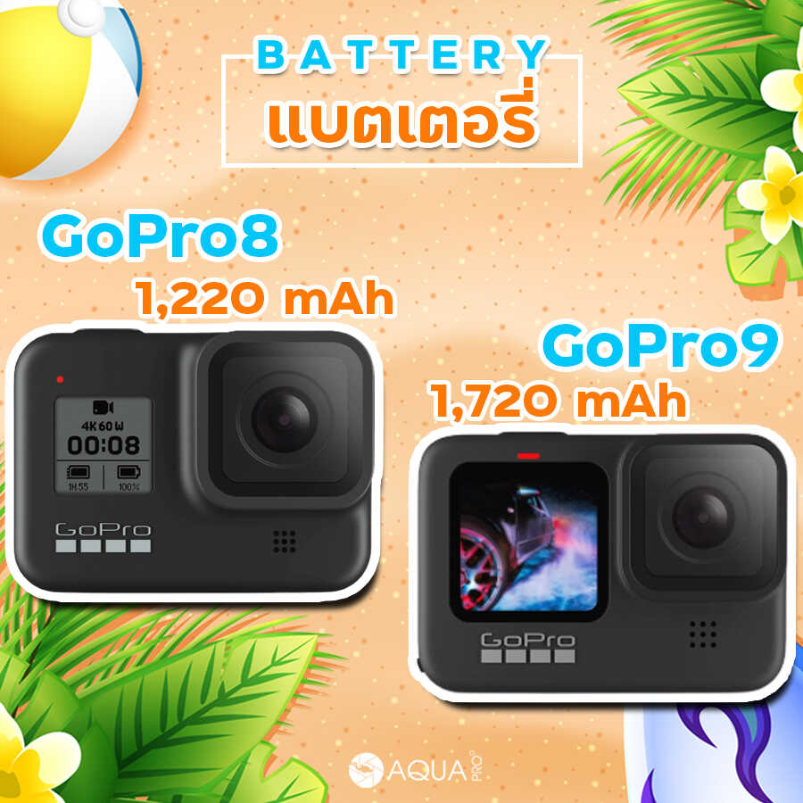 เปรียบเทียบ GoPro 8 vs GoPro 9 