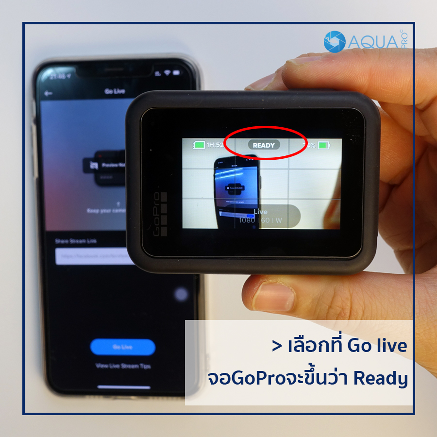 live GoPro ผ่าน goPro App