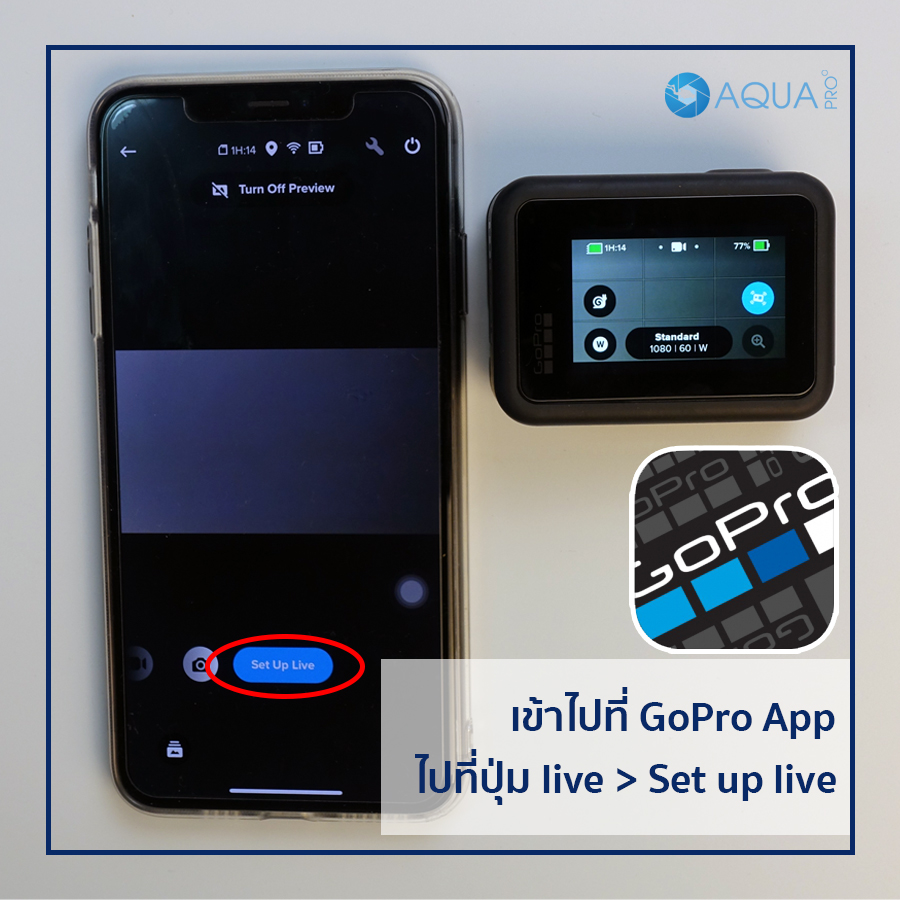 live ผ่าน Gopro - เชื่อมต่อกับ GoPro App