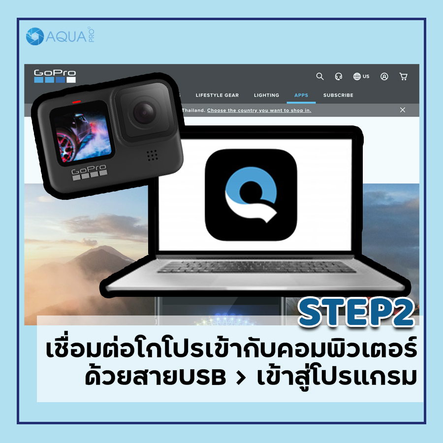 อัพเดท firmware GoPro