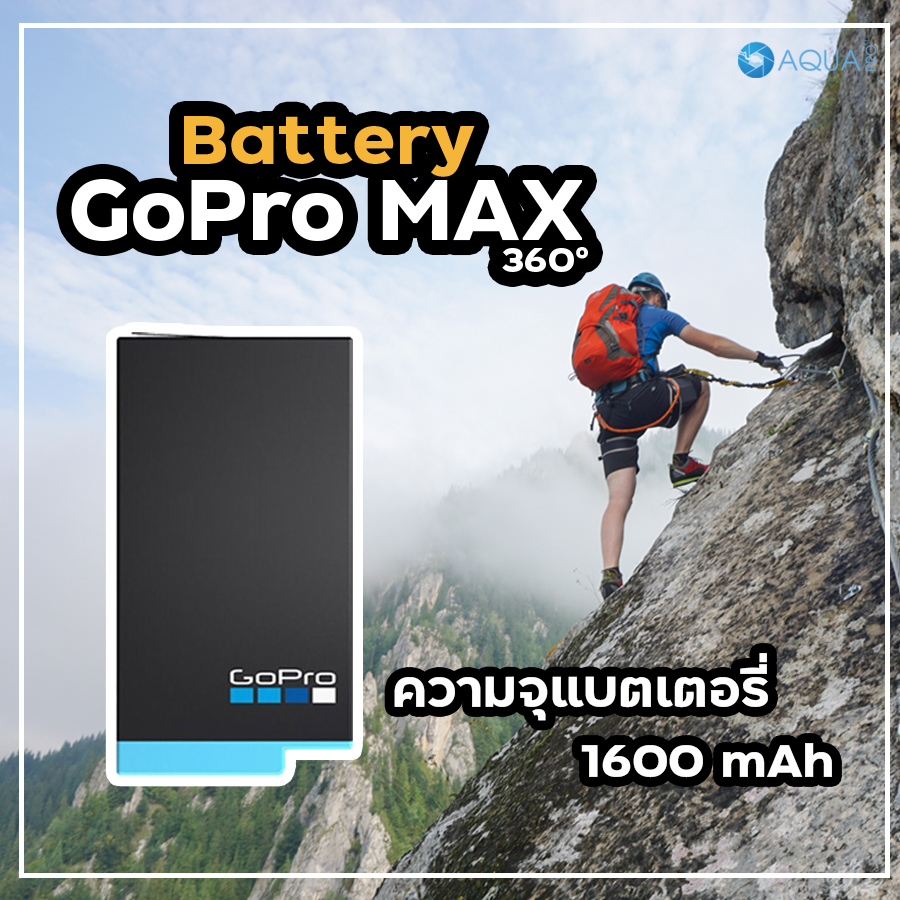 GoPro Max รีวิว - battery