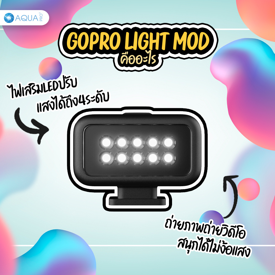 GoPro light mod