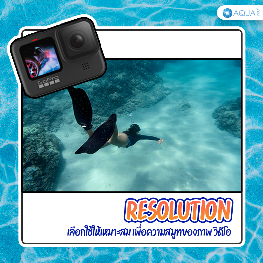 ตั้งค่า GoPro 9 resolution