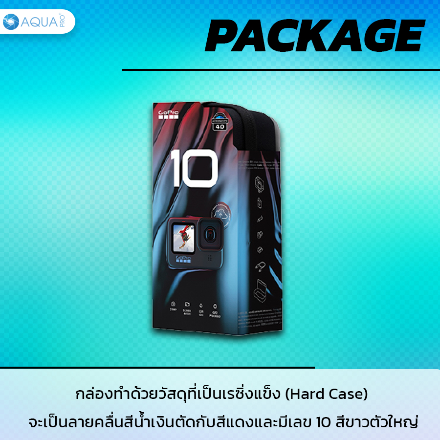 GoPro 10 รีวิว package