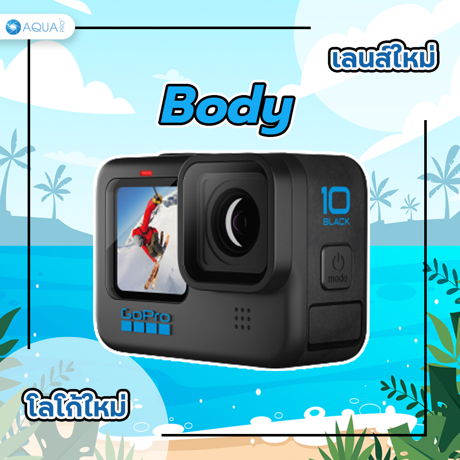 GoPro 10 เปิดตัว