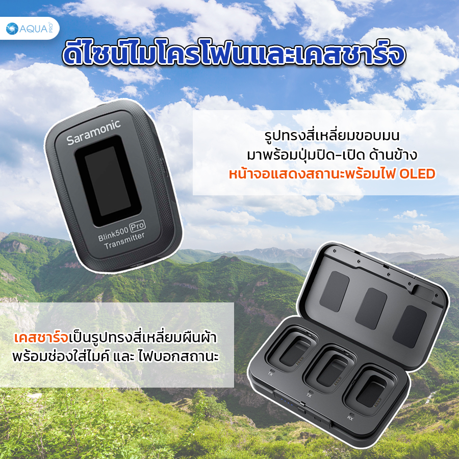 Saramonic blink 500 Pro รีวิว