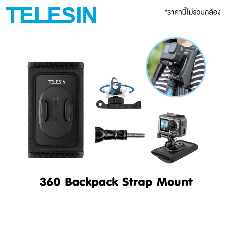 Telesin strap outlet mount