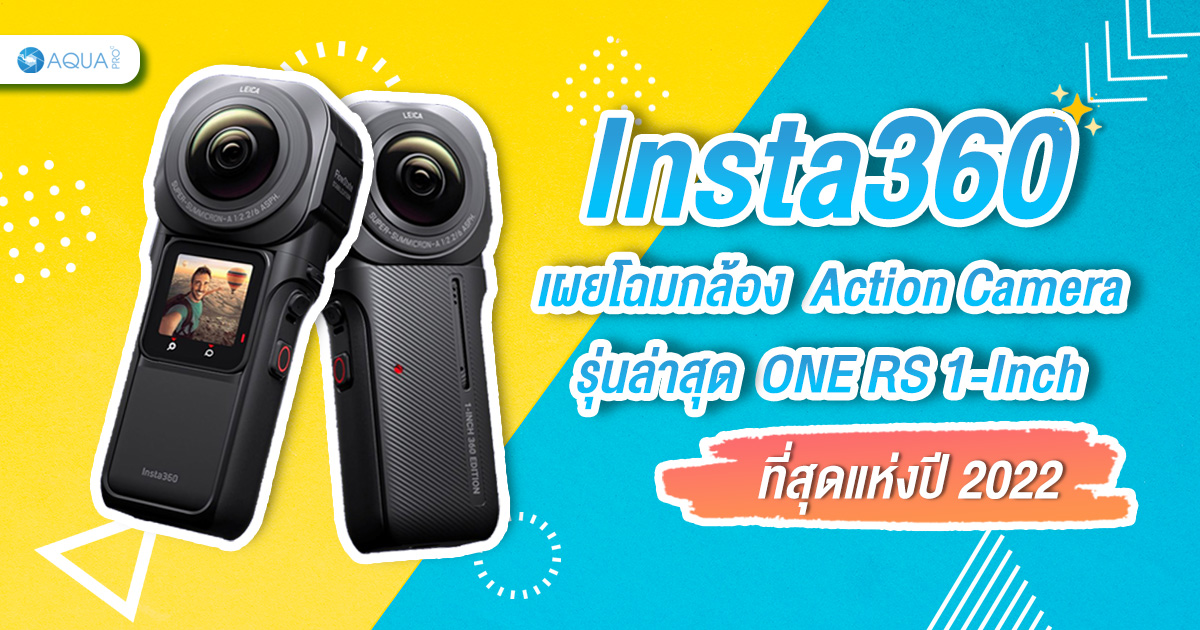 Insta360 One Rs 1