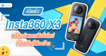 Insta360 X3