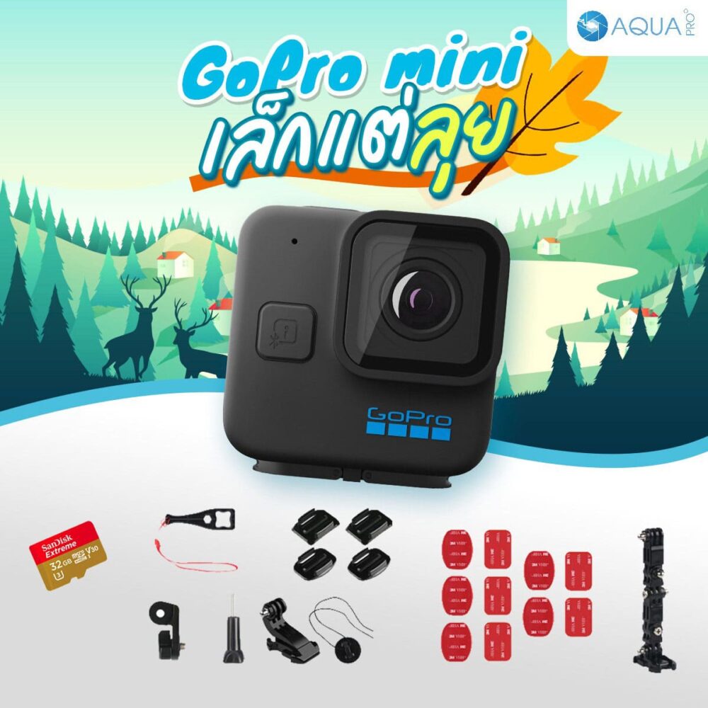 GoPro 11 Mini โปรโมชั่น พร้อมอุปกรณ์เสริมสุดคุ้ม (จัดส่ง 1-3 วัน) - Image 4