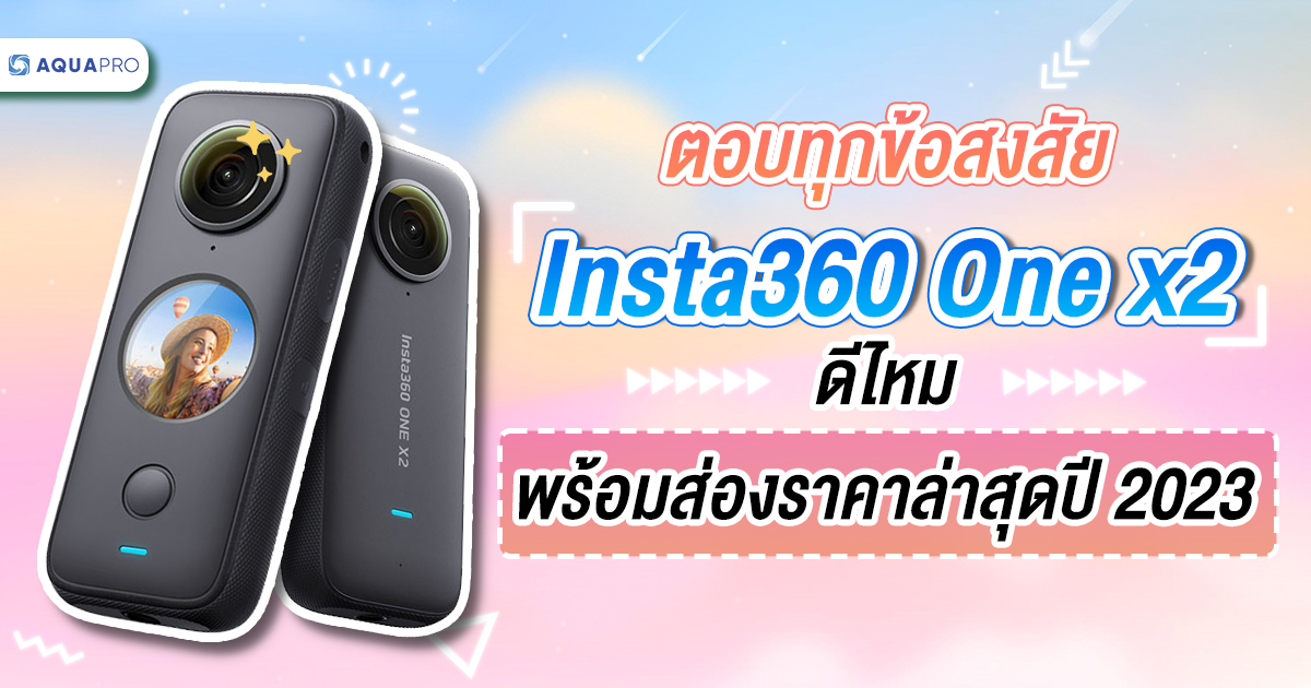 Insta360 One x2