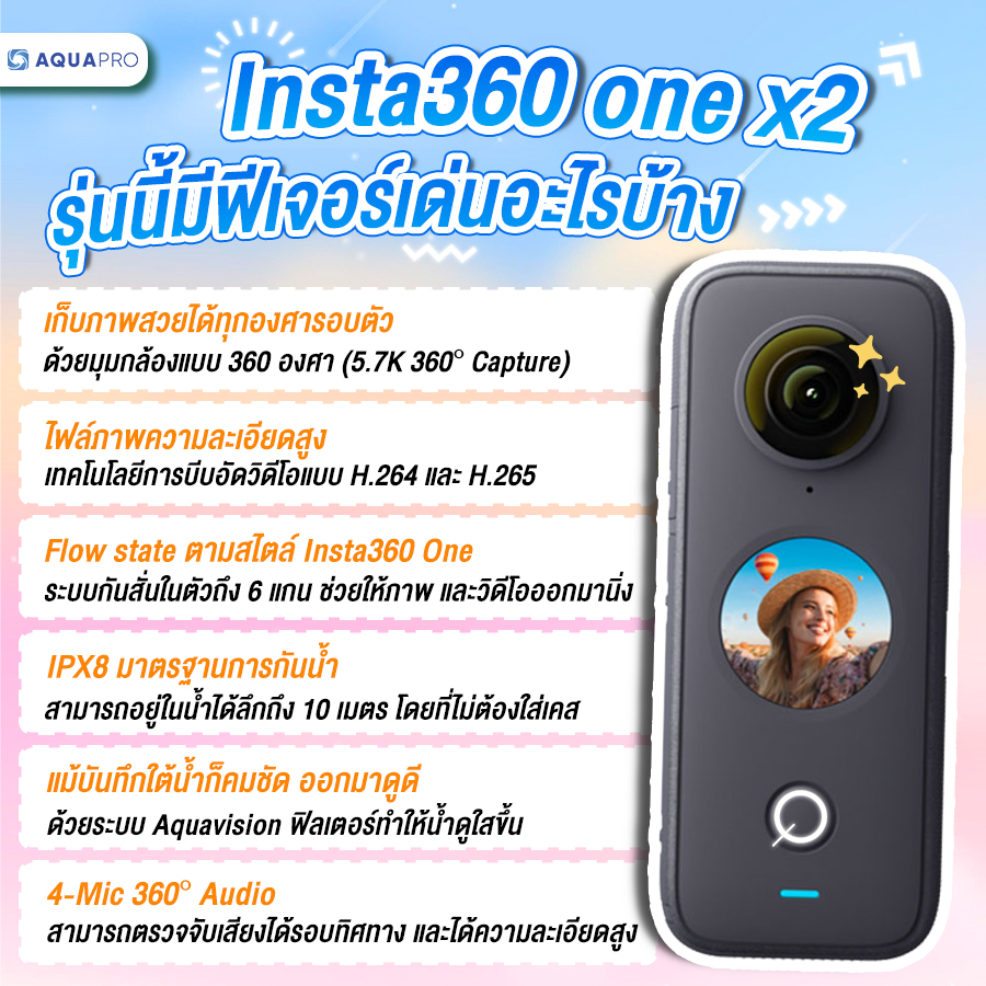 Insta360 one x2