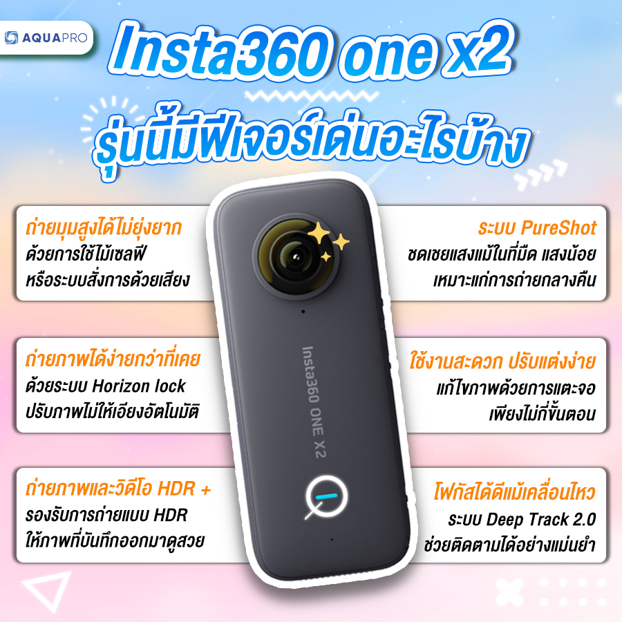 Insta360 one x2