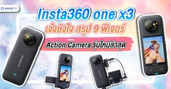Insta360 one x3
