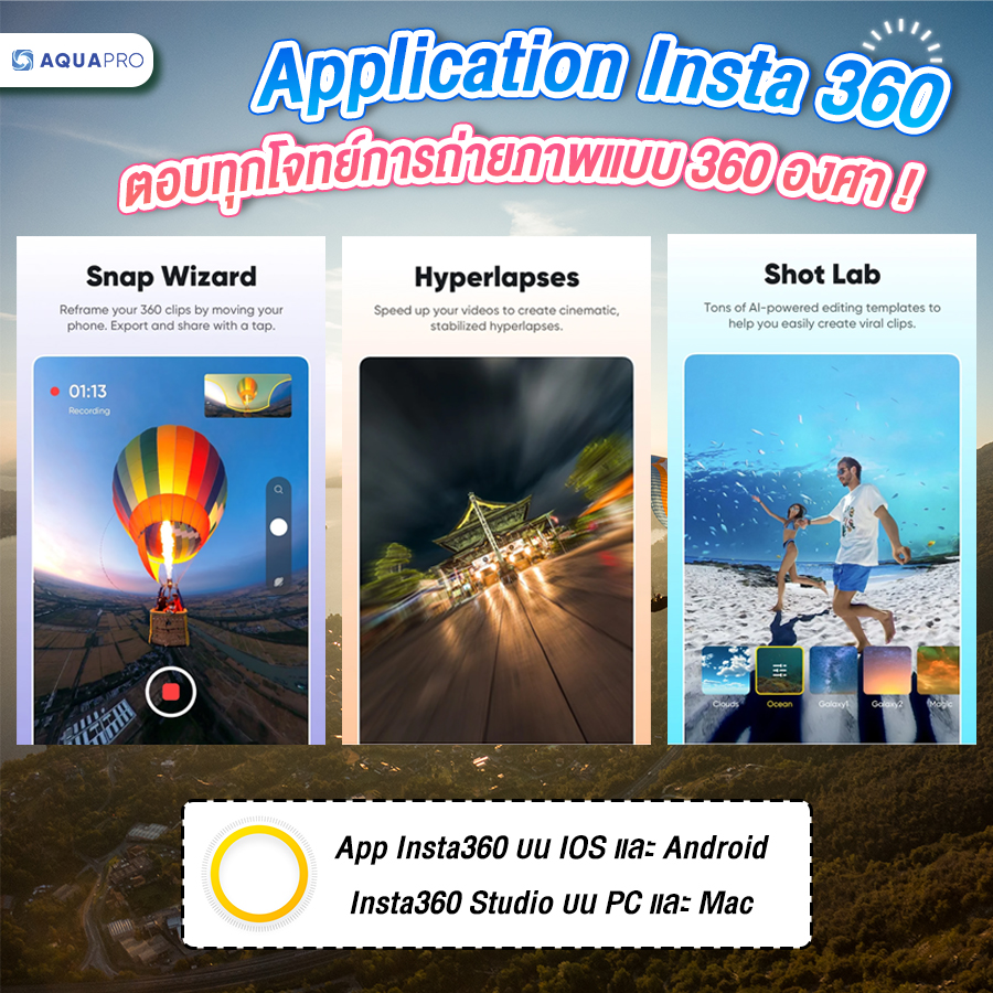 Insta360 One Rs 1 1