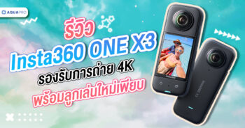 Insta360 one x3