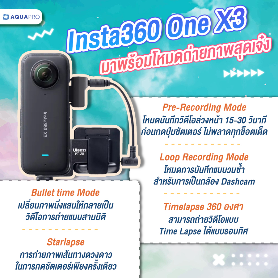 Insta360 one x3 2