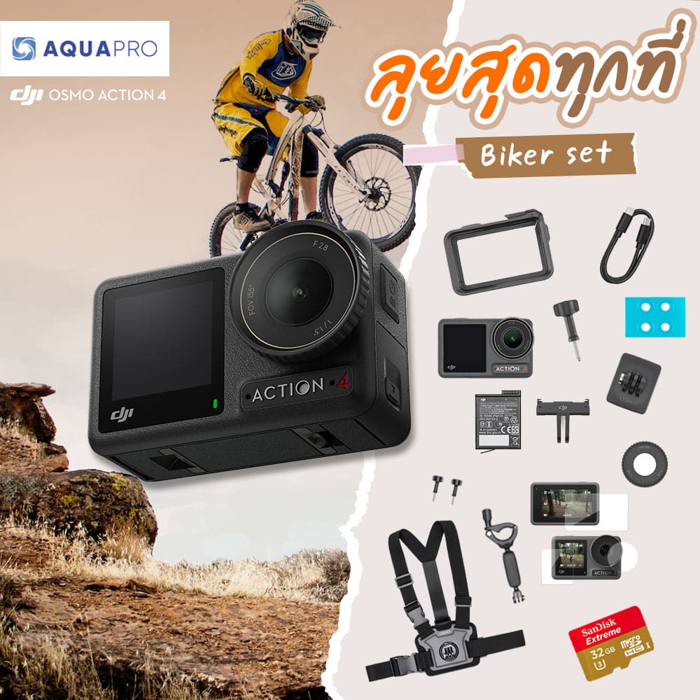 DJI Osmo Action 4 มาพร้อมกับอุปกรณ์เสริมสุดคุ้ม! (พร้อมส่ง) - Aquapro