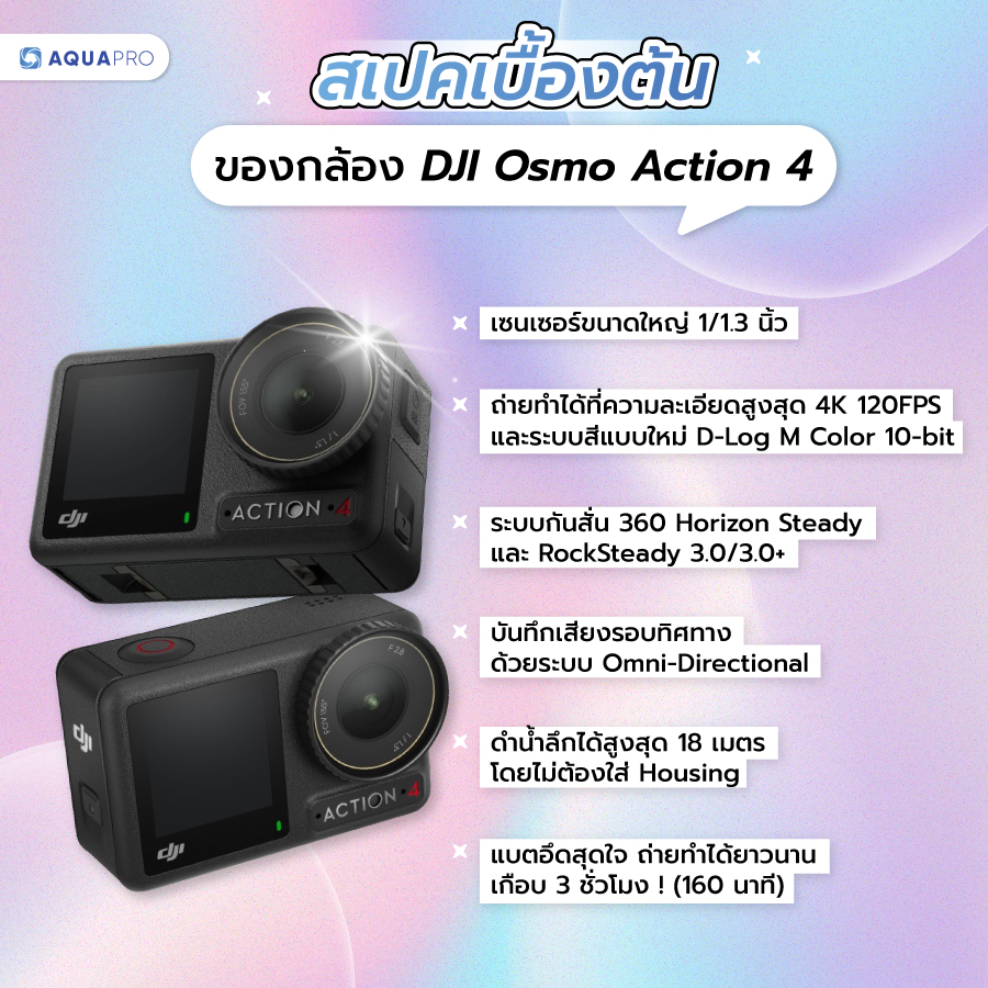 dji osmo action 4