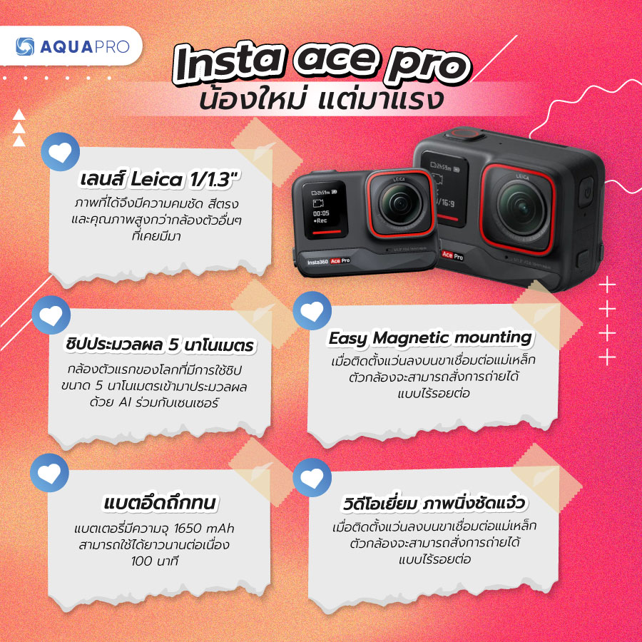 Insta ace pro