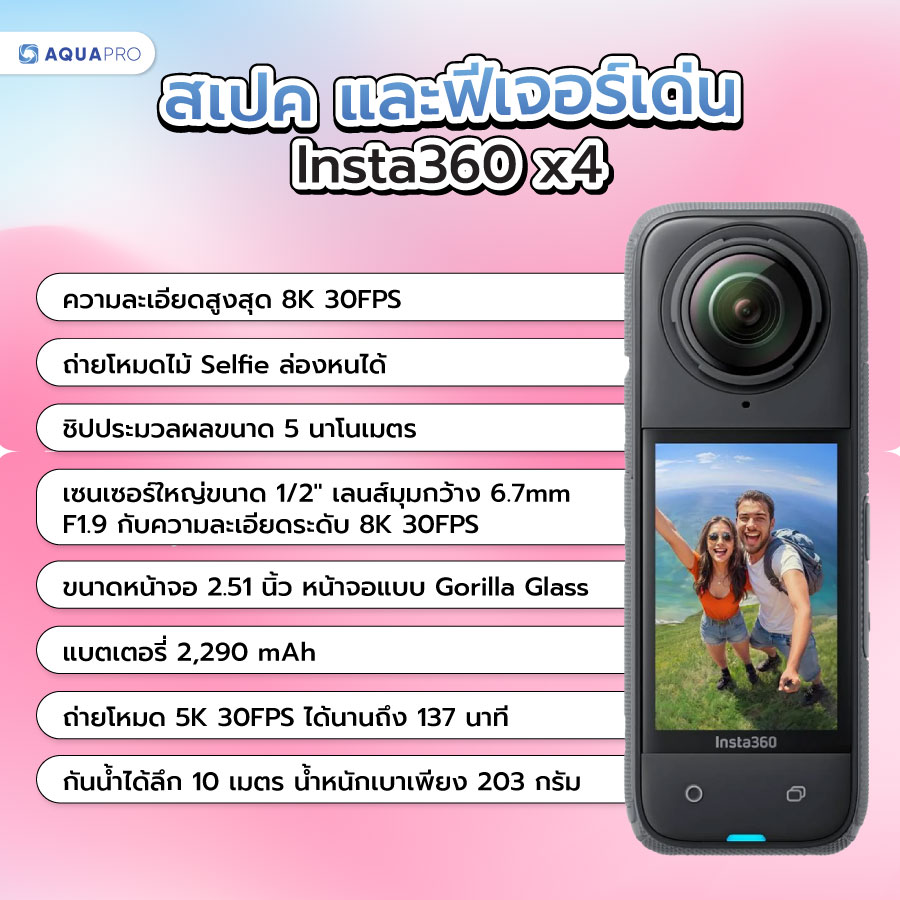 insta360 x4