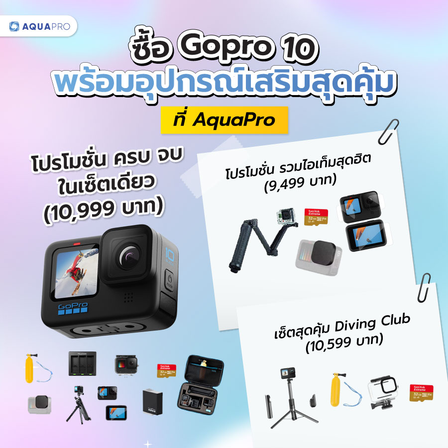 Gopro 10