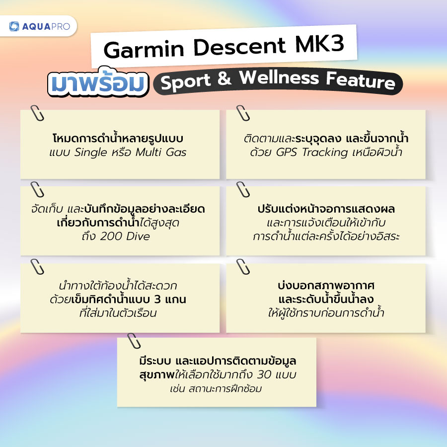 Garmin Descent MK3