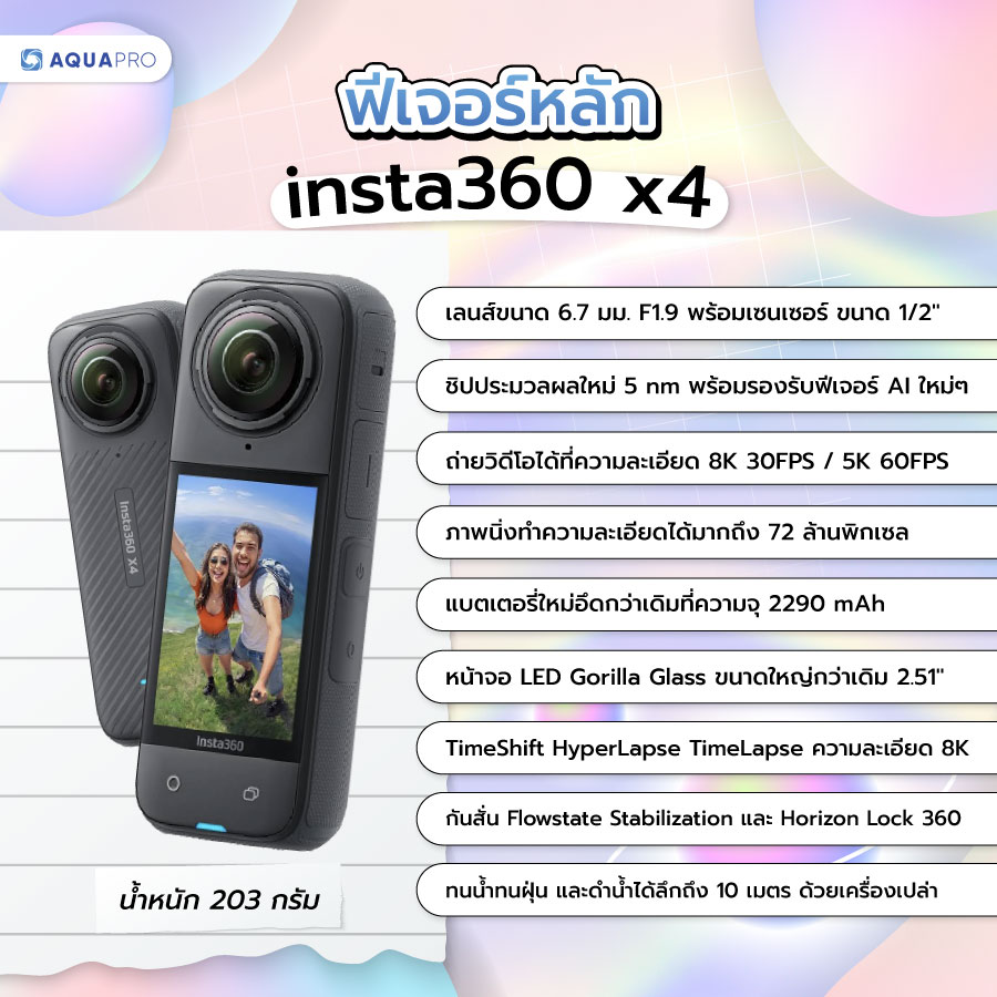 insta360 x4 