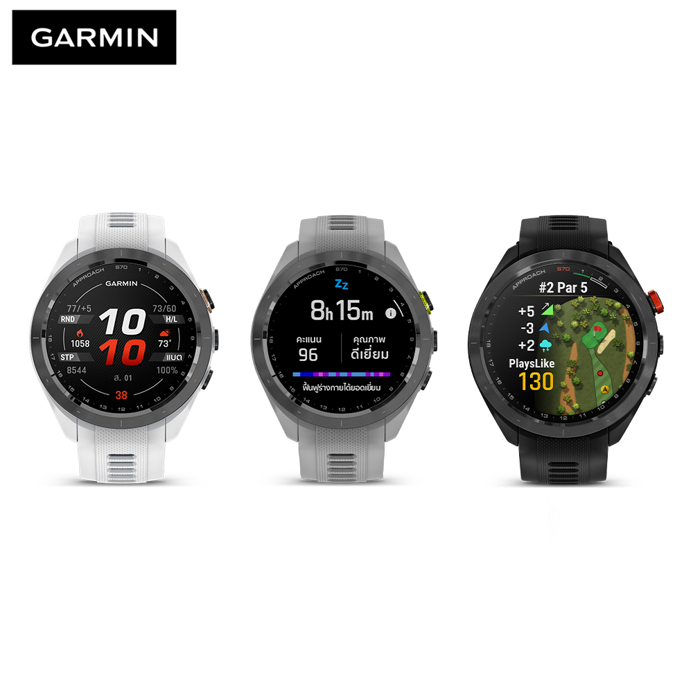 Garmin Approach S70 ประกันศูนย์ไทย 2 ปี