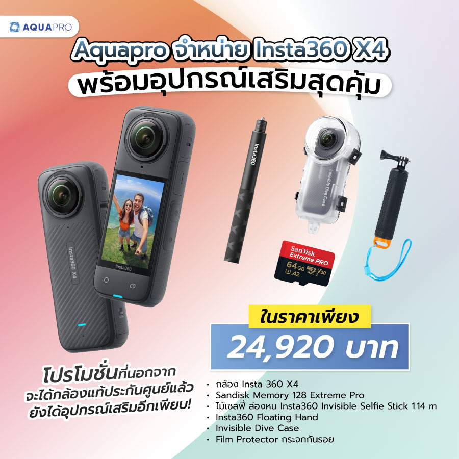 Insta360 X4 