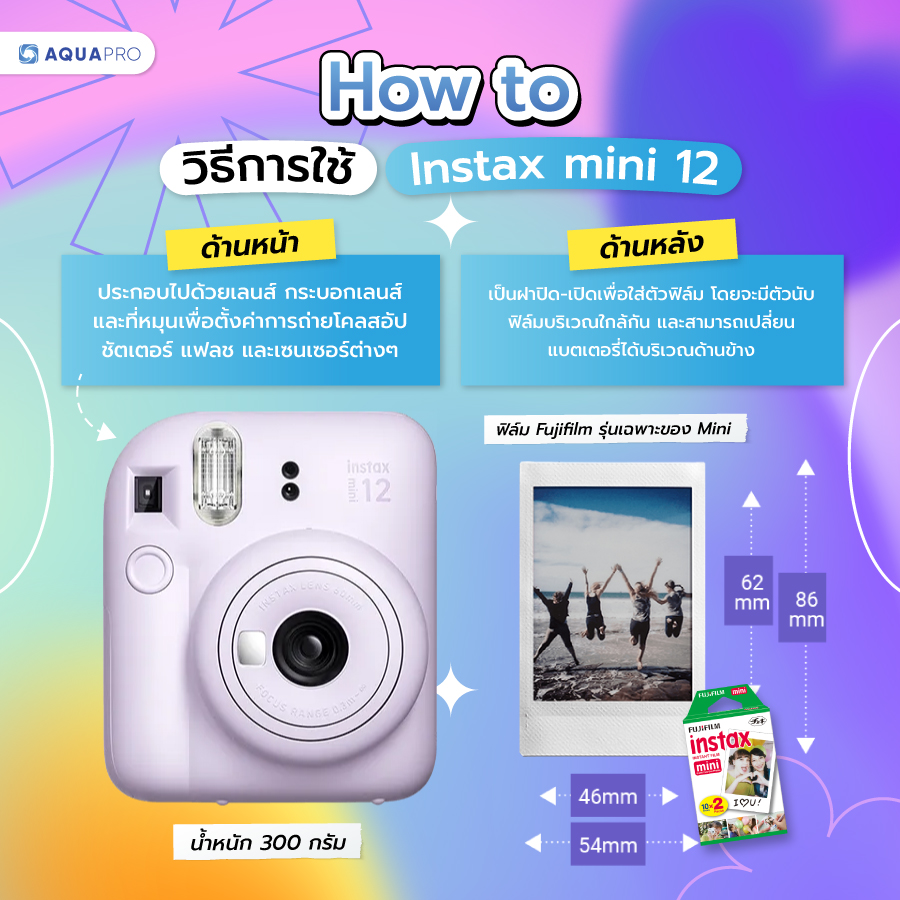 instax mini 12