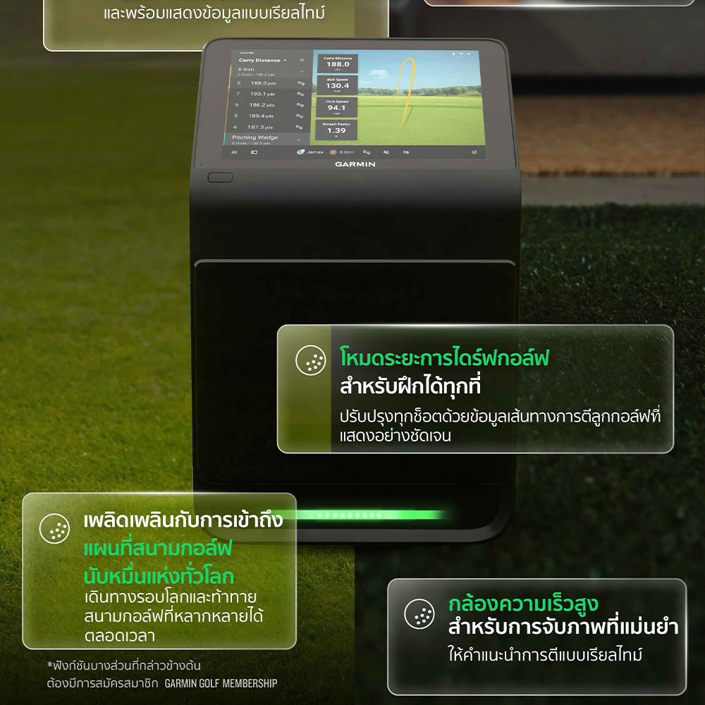 Garmin Approach R50, Golf Launch Monitor 010-02542-10 เครื่องตรวจจับลูกกอล์ฟแบบพกพาที่มาพร้อมกับระบบจำลองการตีกอล์ฟในตัวเครื่องประกันศูนย์ไทย 2 ปี - Image 6