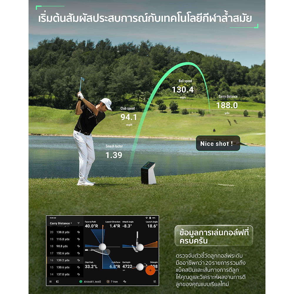 Garmin Approach R50, Golf Launch Monitor 010-02542-10 เครื่องตรวจจับลูกกอล์ฟแบบพกพาที่มาพร้อมกับระบบจำลองการตีกอล์ฟในตัวเครื่องประกันศูนย์ไทย 2 ปี - Image 8