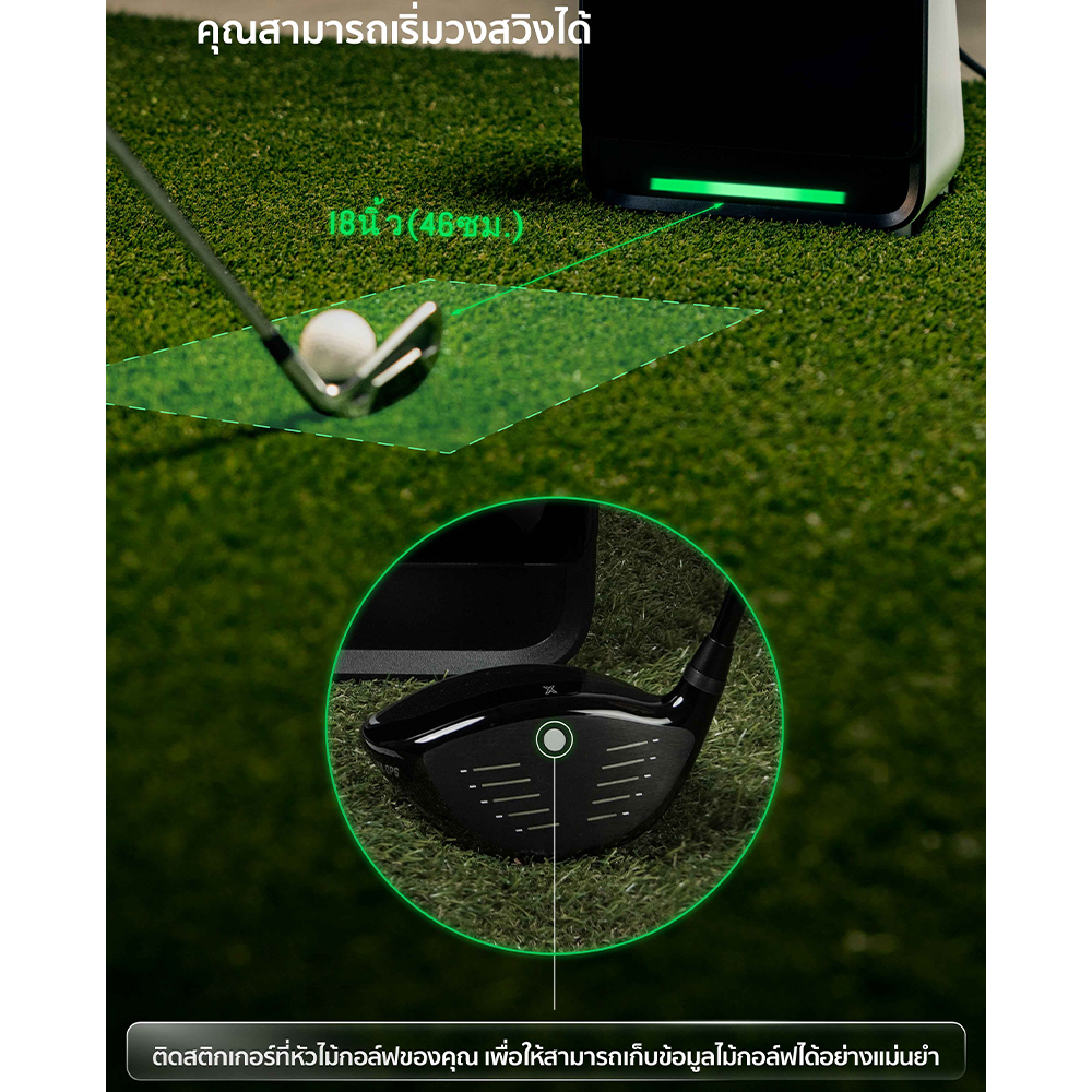 Garmin Approach R50, Golf Launch Monitor 010-02542-10 เครื่องตรวจจับลูกกอล์ฟแบบพกพาที่มาพร้อมกับระบบจำลองการตีกอล์ฟในตัวเครื่องประกันศูนย์ไทย 2 ปี - Image 10