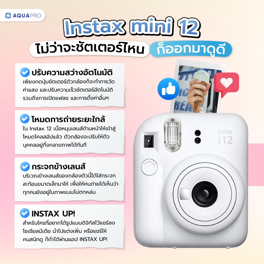 Instax mini 12