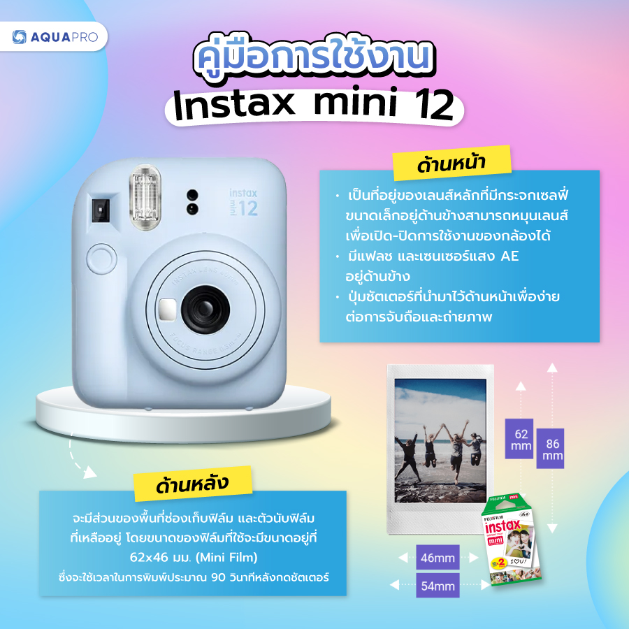 instax mini 12