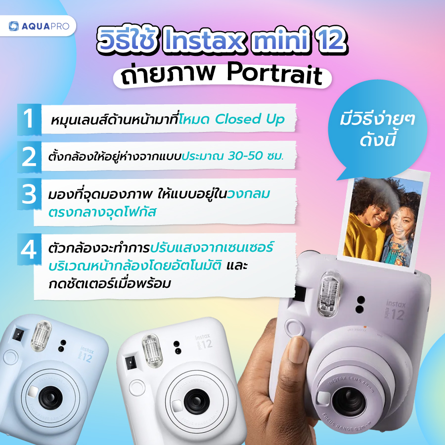 instax mini 12