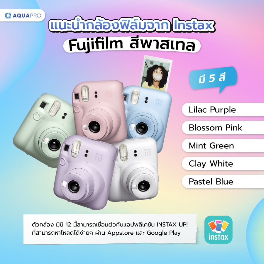 instax mini 12