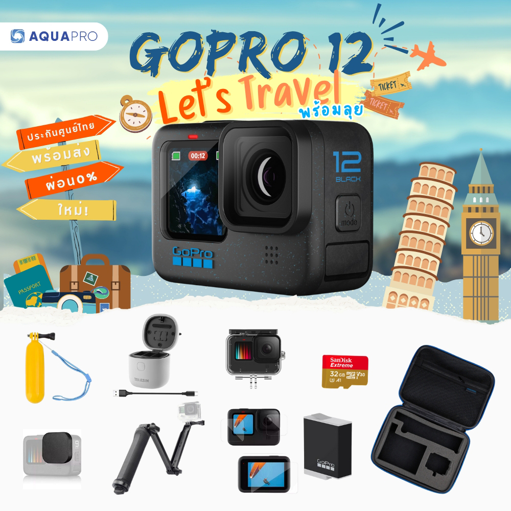 GoPro 12 โปรโมชั่น พร้อมอุปกรณ์เสริมสุดคุ้ม (พร้อมส่ง) - Image 4