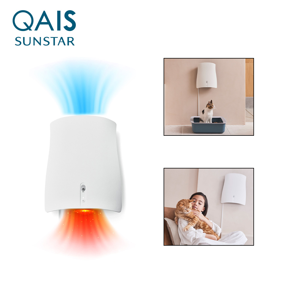 QAIS Air 04 Air Purifier เครื่องฟอกอากาศจากญี่ปุ่น ลดกลิ่น ไวรัส และ แบคทีเรีย QAIS-air-04A1J-OW ประกันศูนย์ 1 ปี