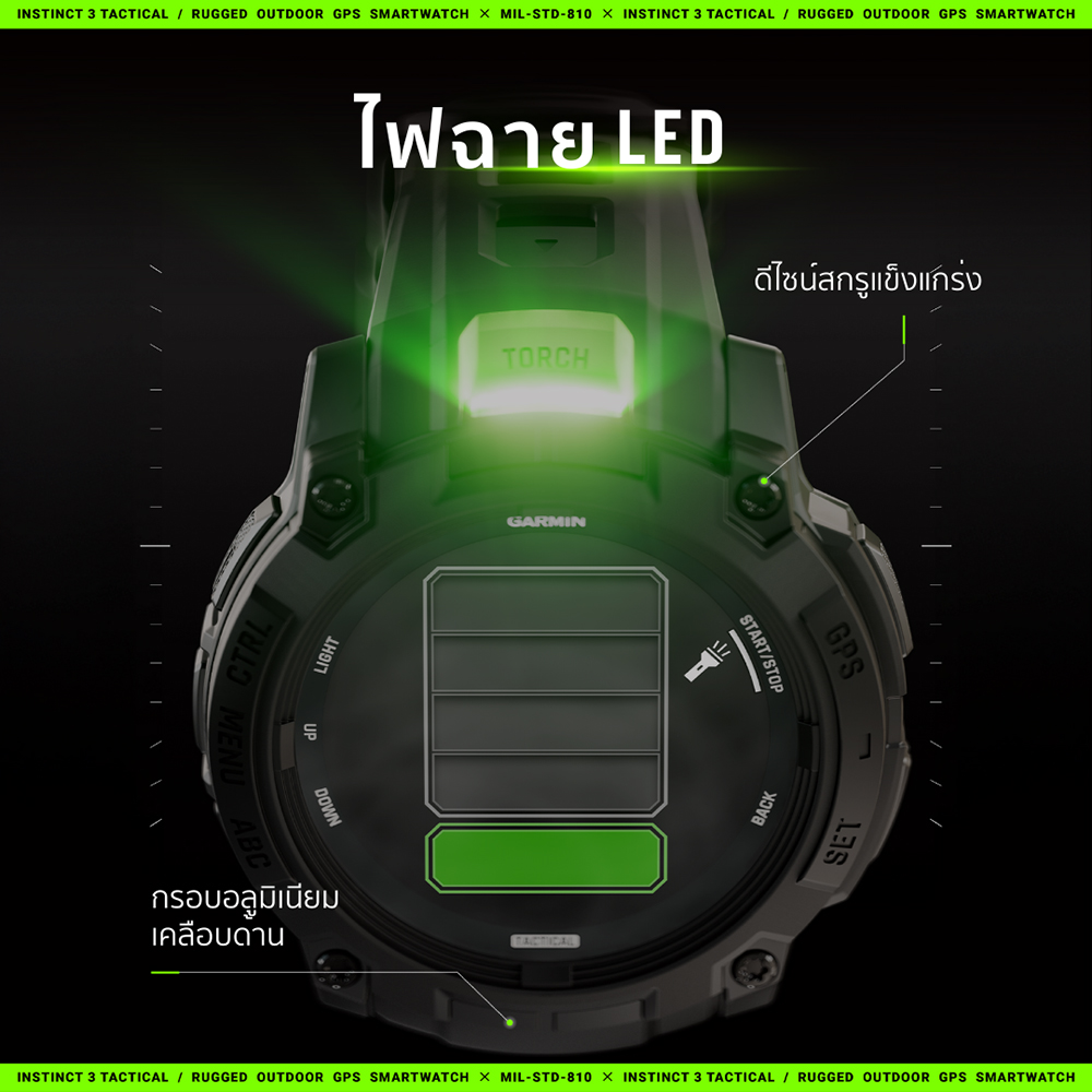 Garmin Instinct 3, Tactical ประกันศูนย์ไทย 2 ปี - Image 25
