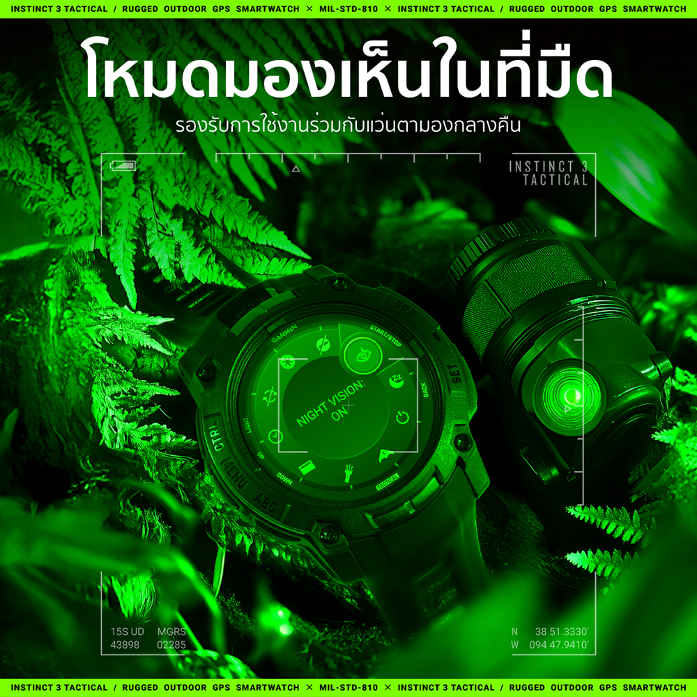 Garmin Instinct 3, Tactical ประกันศูนย์ไทย 2 ปี - Image 23
