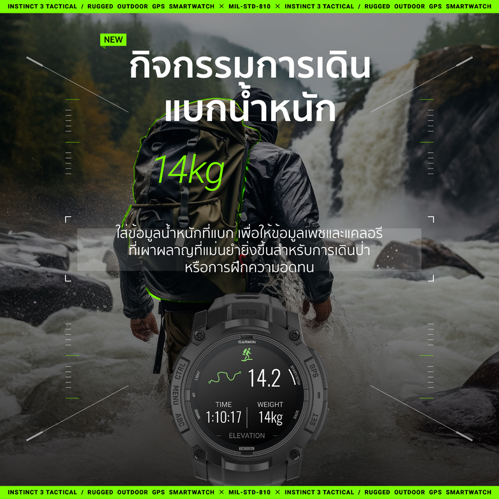 Garmin Instinct 3, Tactical ประกันศูนย์ไทย 2 ปี - Image 32