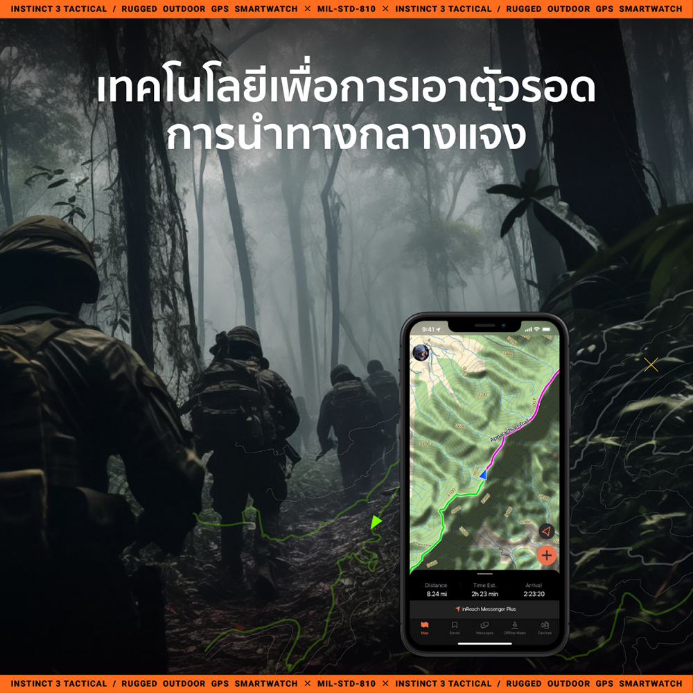 Garmin Instinct 3, Tactical ประกันศูนย์ไทย 2 ปี - Image 30