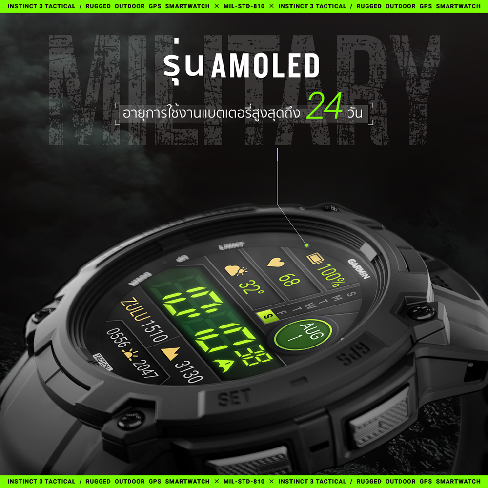 Garmin Instinct 3, Tactical ประกันศูนย์ไทย 2 ปี - Image 28